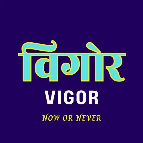 vigor